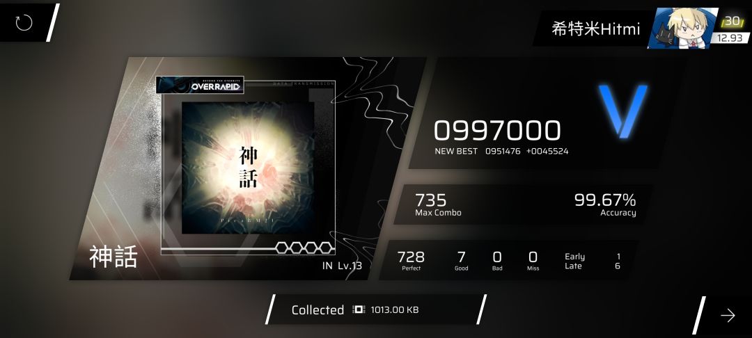 FC截图