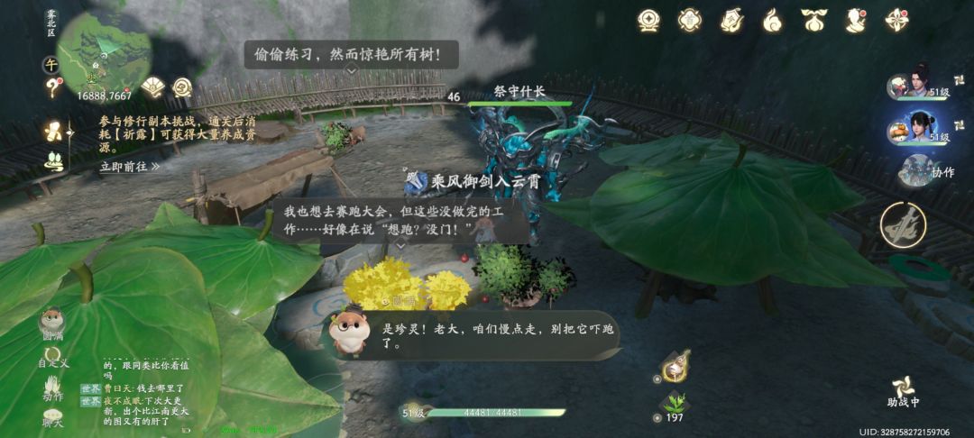 都看看你们技术部门都干了什么截图