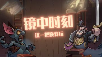 你怎么知道我玩到爽局了