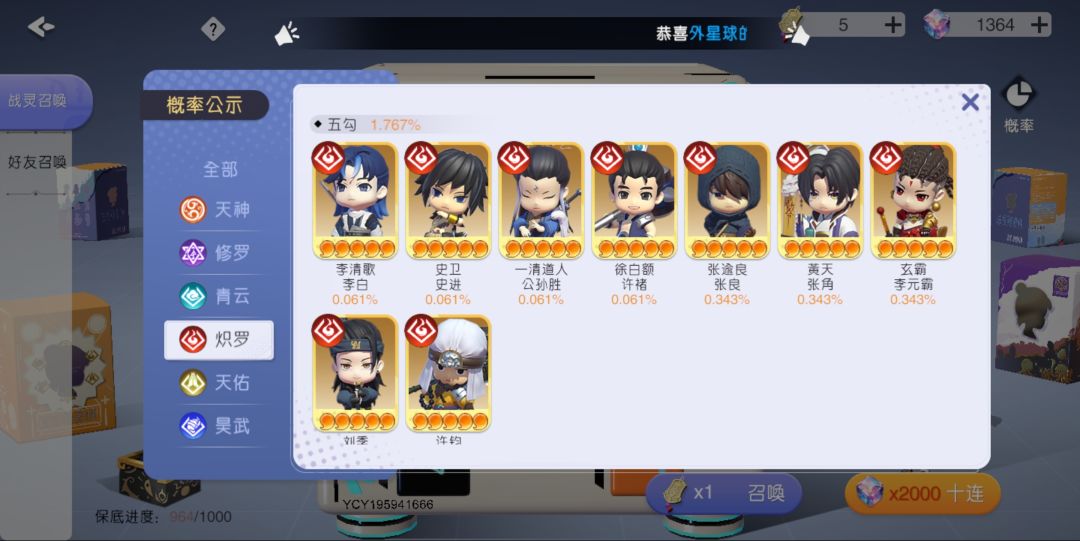 官方请进 3