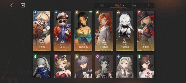 回归萌新求大佬解答截图