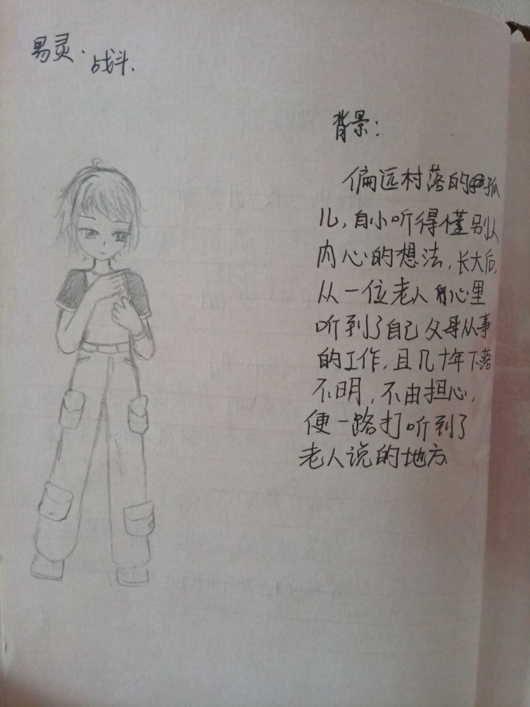 这波贪了…我的设计今天终于投稿了！ 16