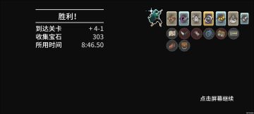 简简单单过混沌