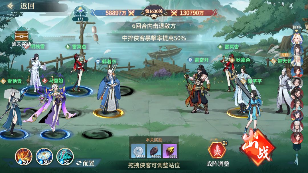 分享一套自己目前玩的队伍以及后续发展方向截图