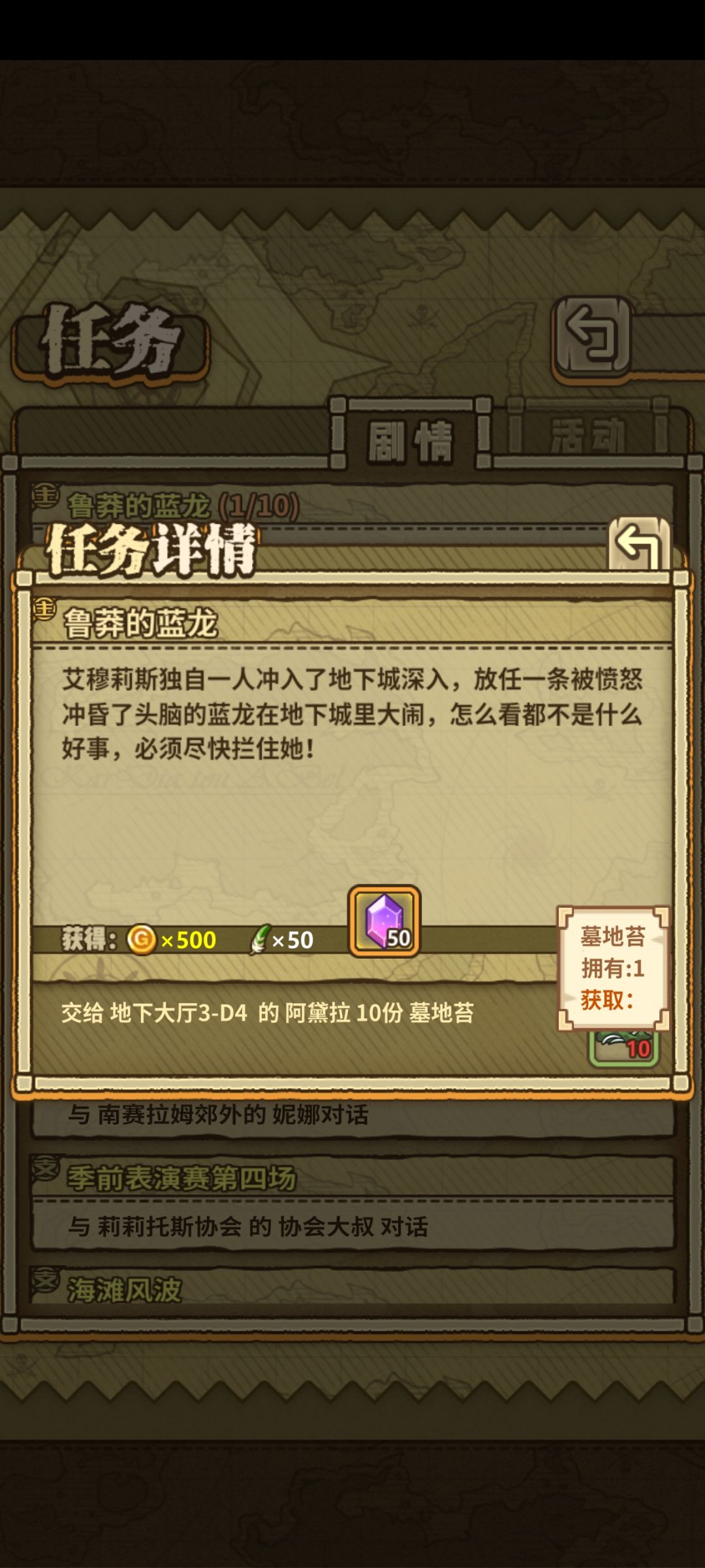 这任务是认真的吗 1