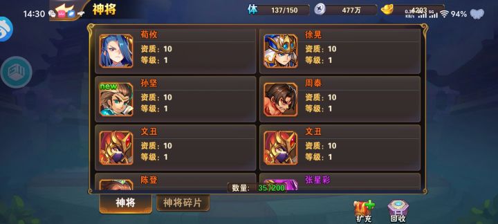 这个是不是开局玩魏啊[表情_捂脸哭][表情_捂脸哭]魏国的话强不强截图
