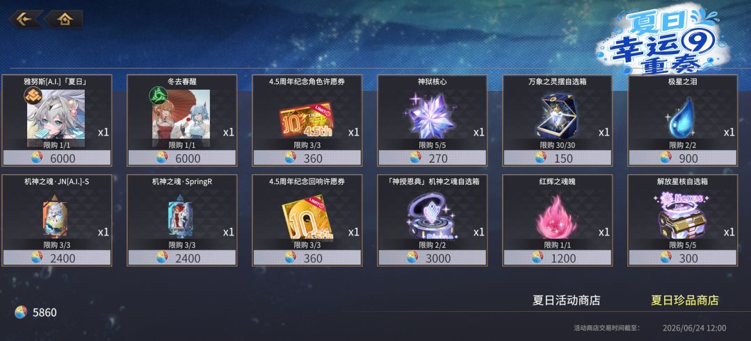换ai土天司还是俩jgj升满突ant 1