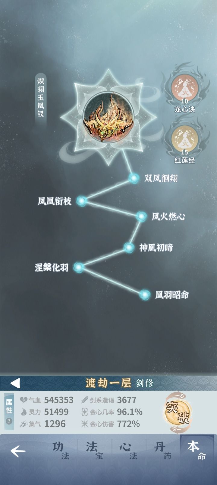 求助 6