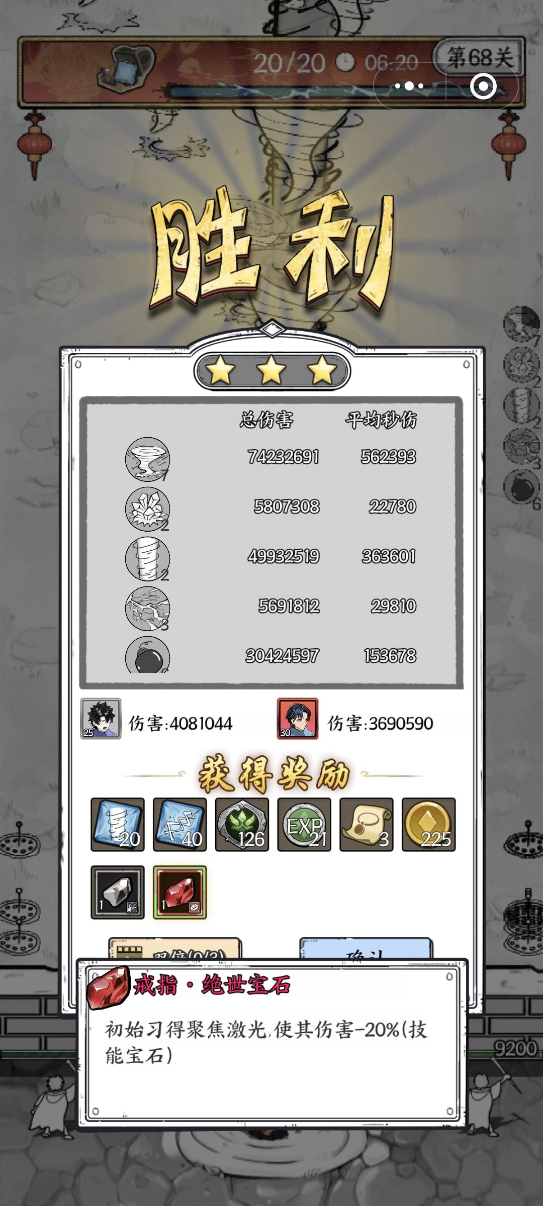 79万啦 2