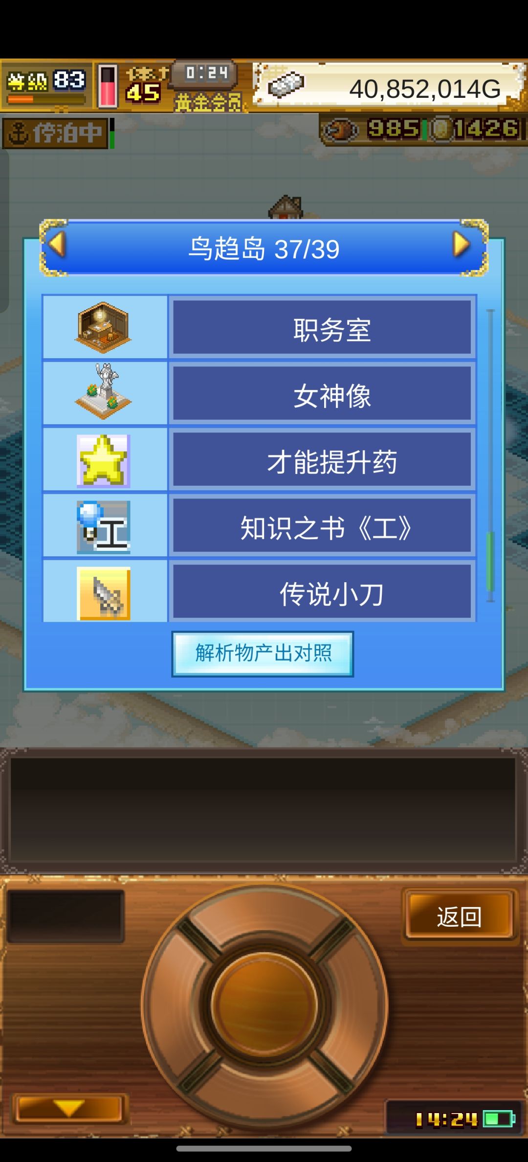 现在巡游不掉强化劵了吗 2