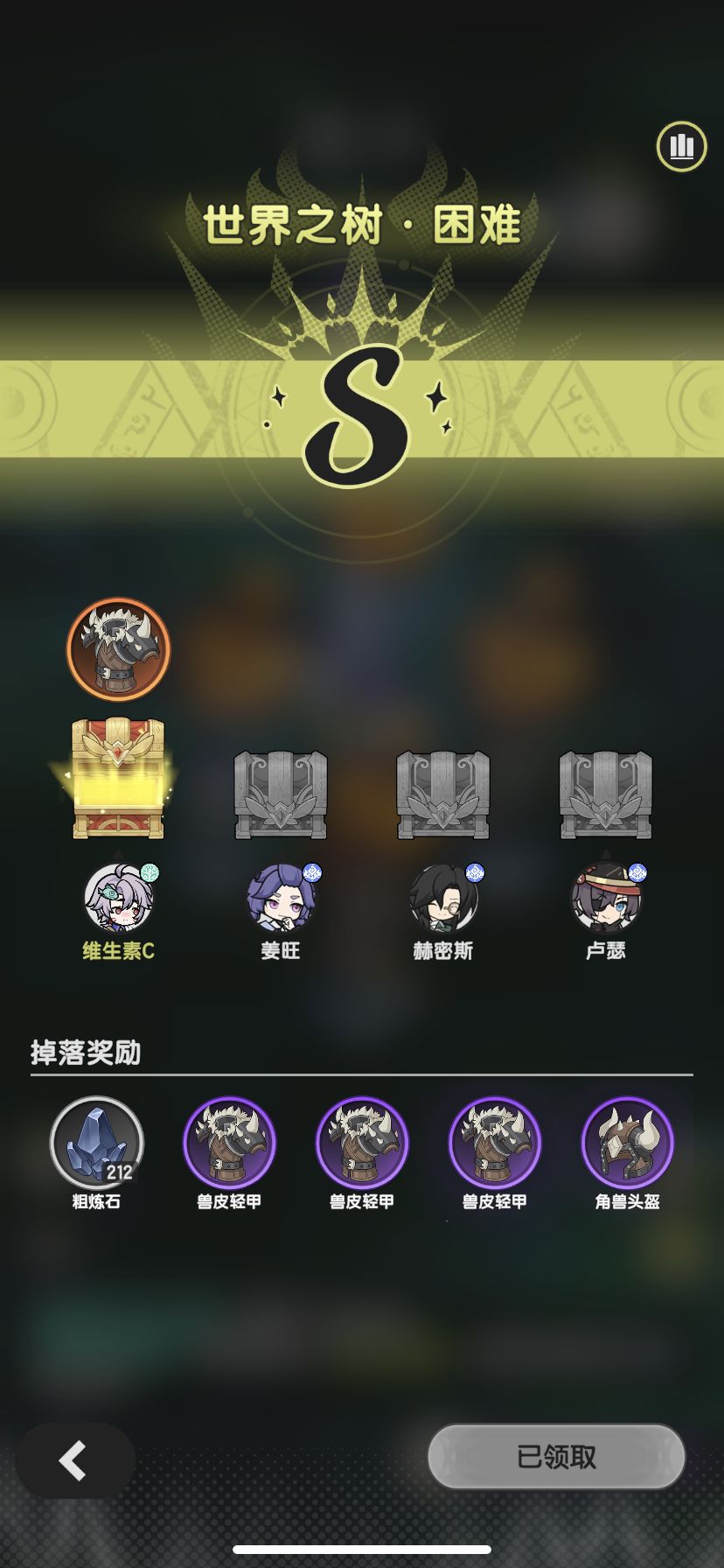 这玩意真的有武器吗 2