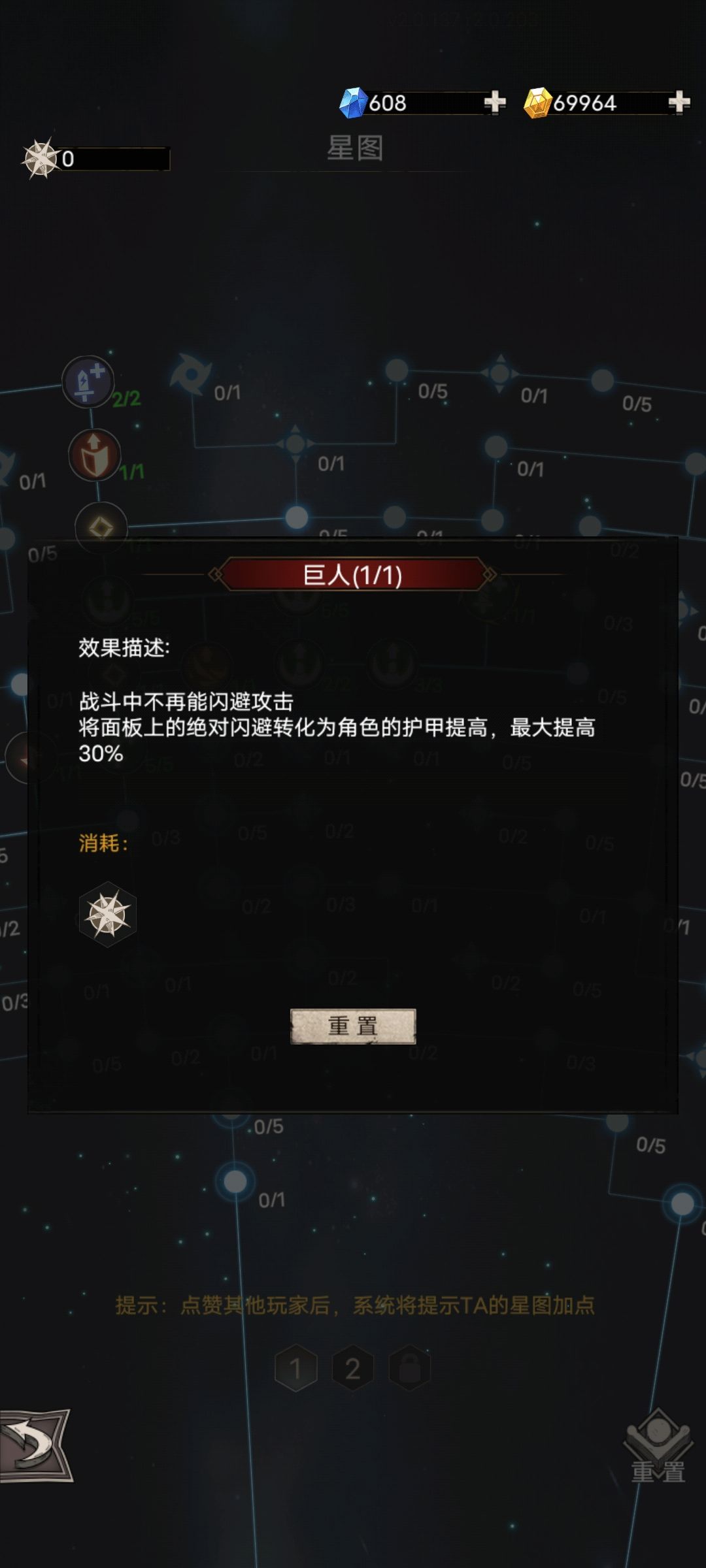 这2有没有联动 1