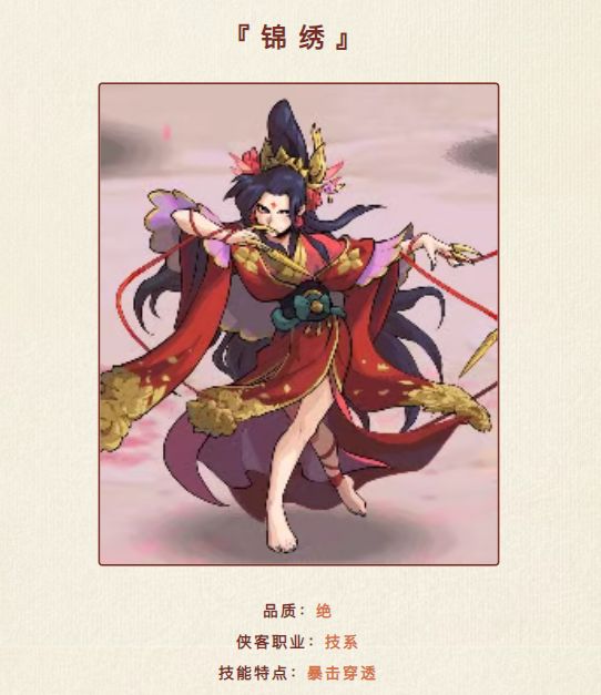 为什么不是剑啊 这技能可以 2