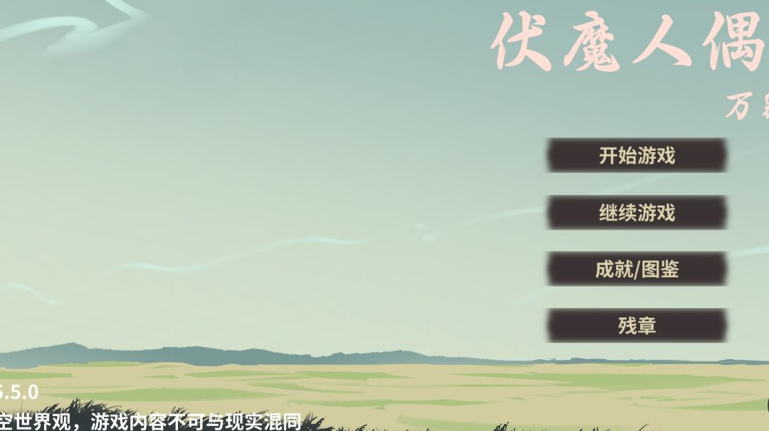 部分地区探索功法奖励及掉落物截图