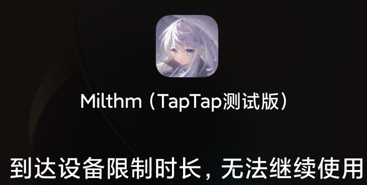 每日限时,但是新曲速递! 2