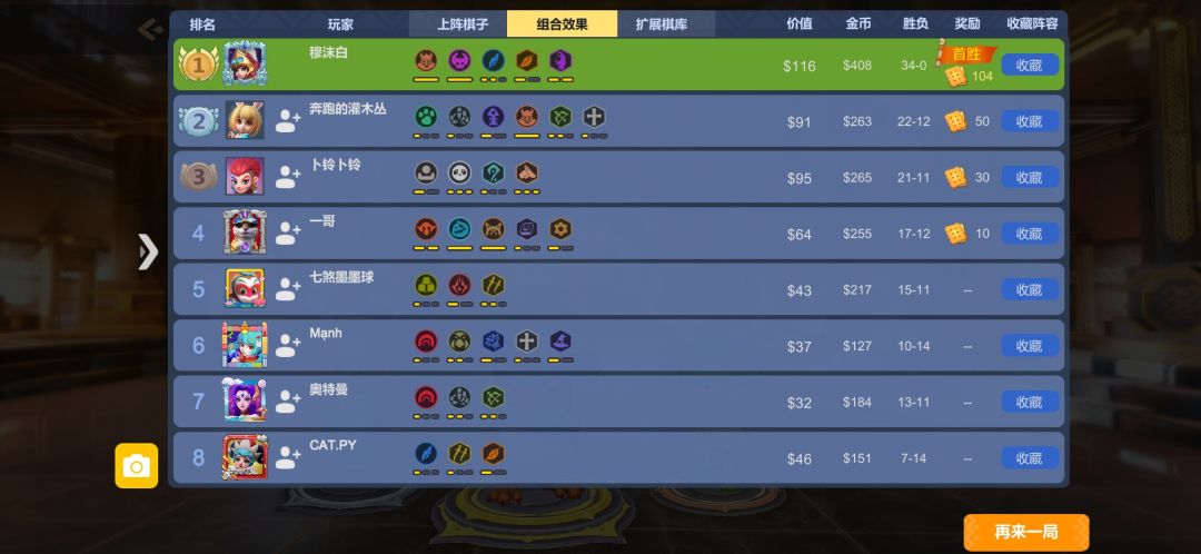 三星露娜还是很刮痧 1