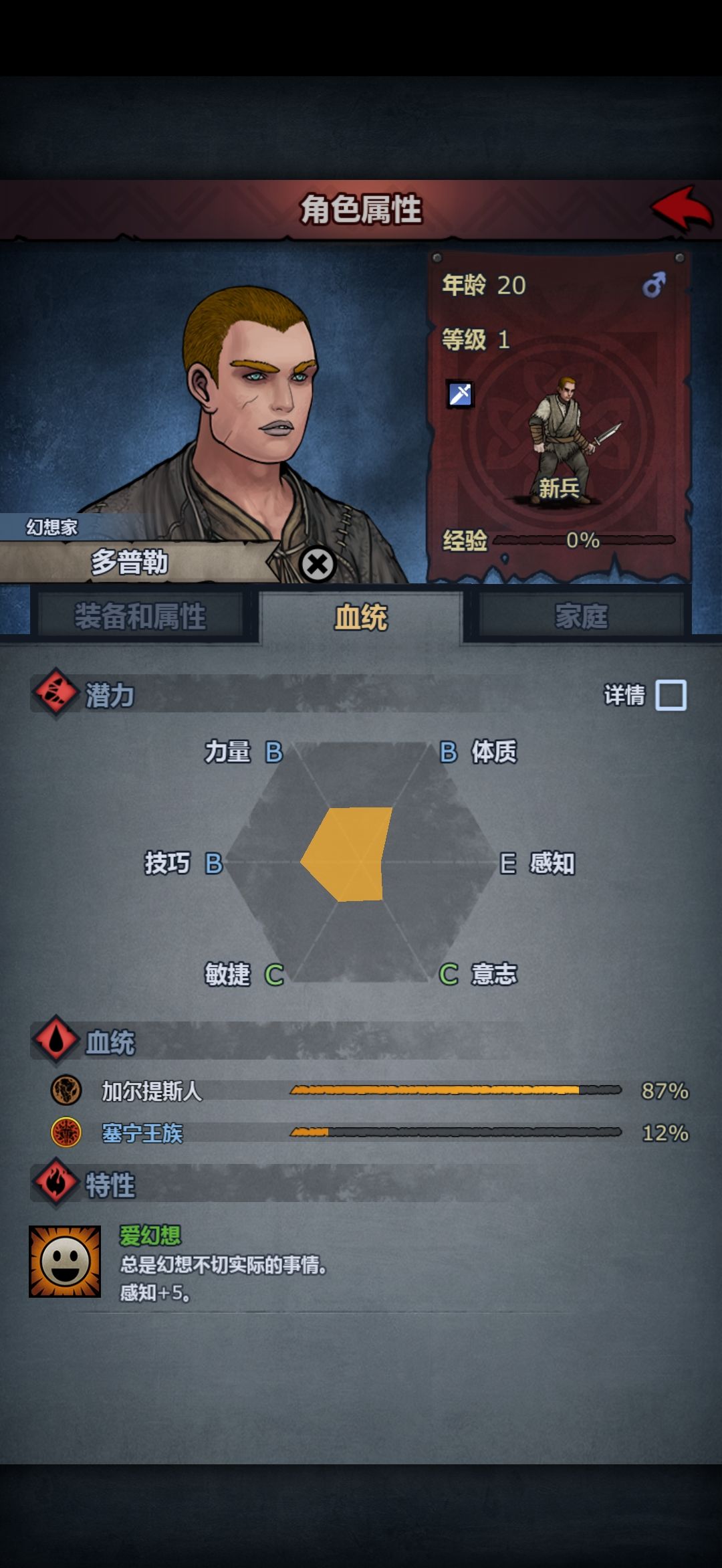 大佬们这个玩什么啊 2