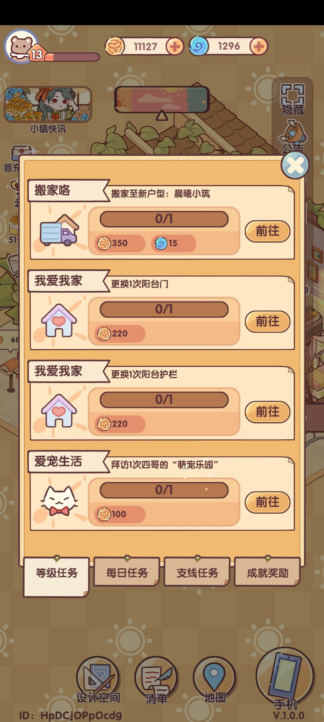 求助 1