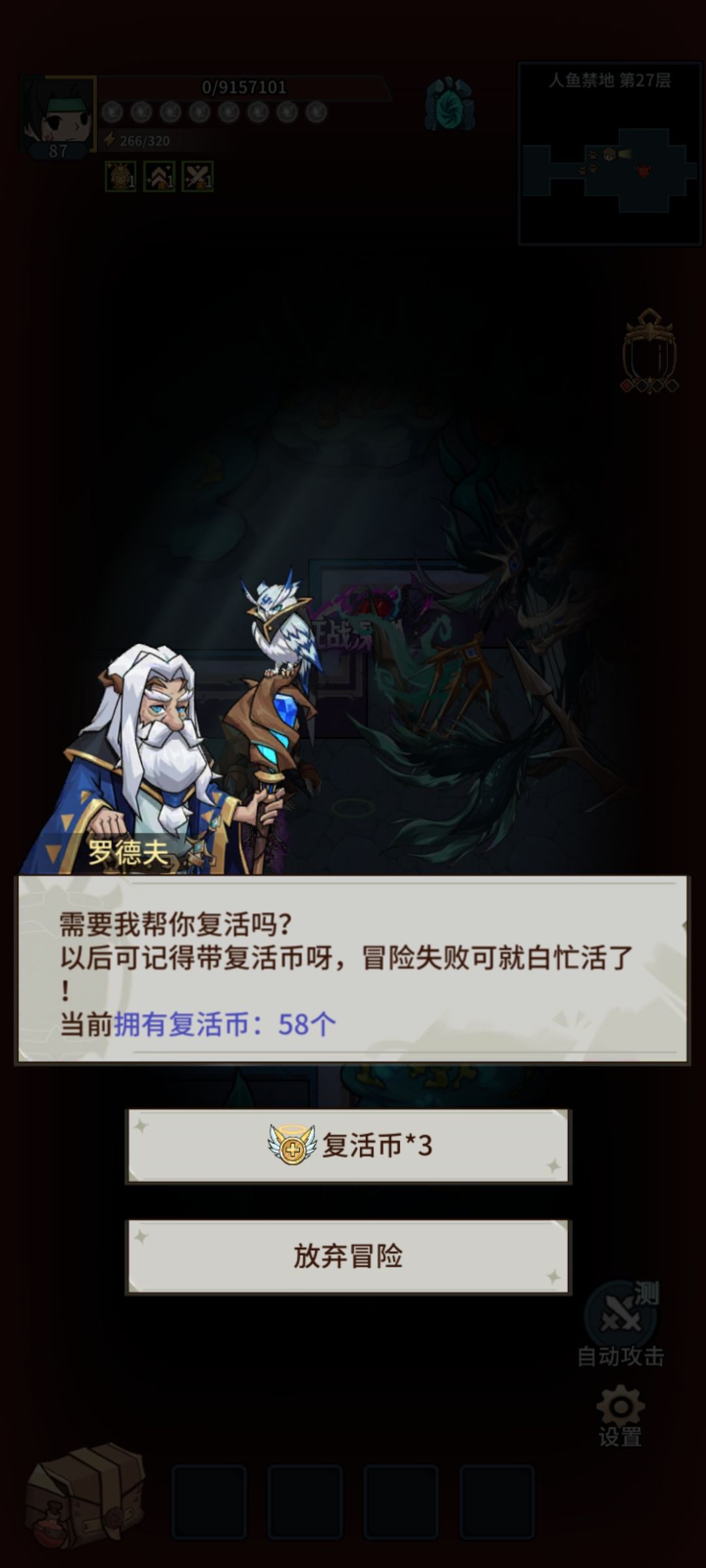 复活鞭尸,不能自动 1