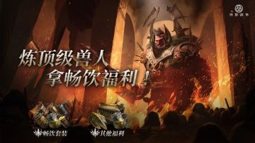 【已开奖】分享阿里耶性格攻略 拿畅饮好礼！