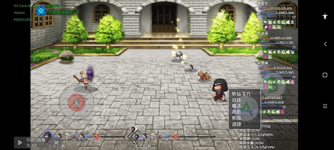 论55级主角上场的可能性 2