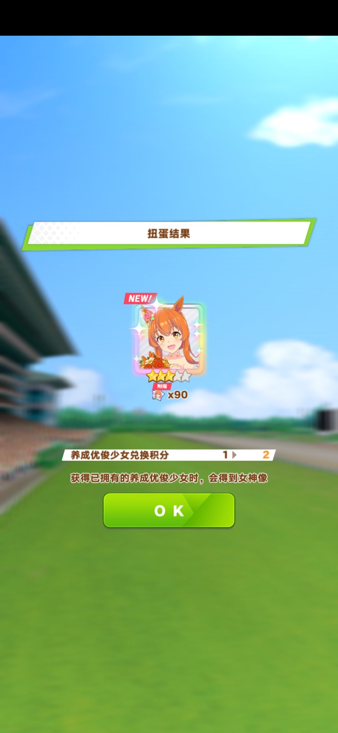 啊? 1