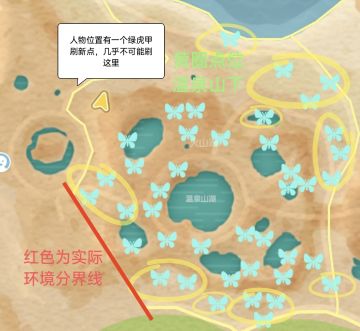 紫紫飘飘灰尘虫点位图（已验证）