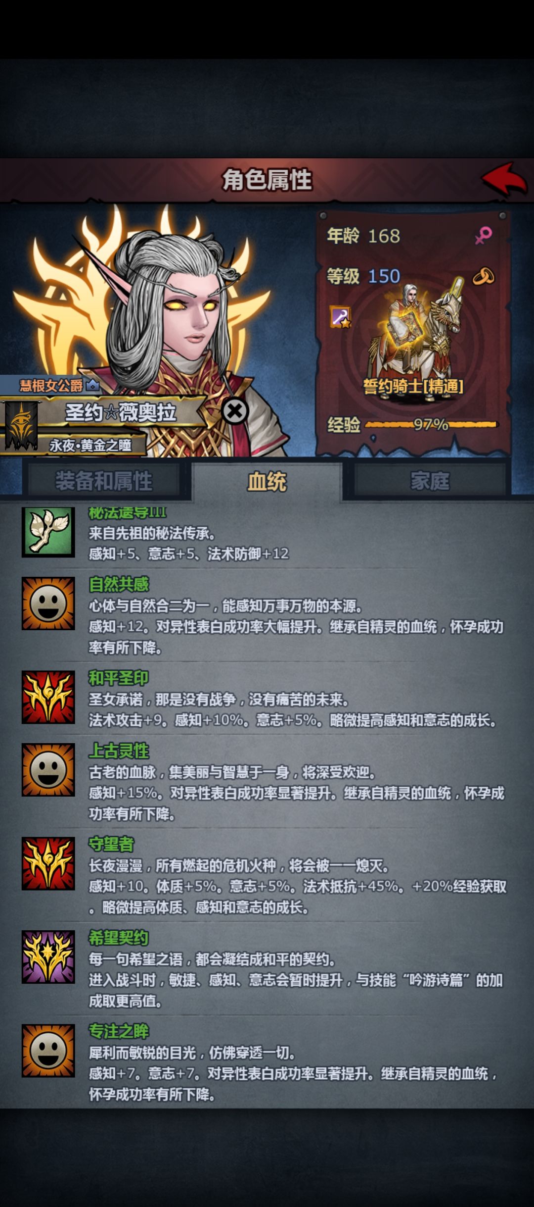 九神齐聚 6