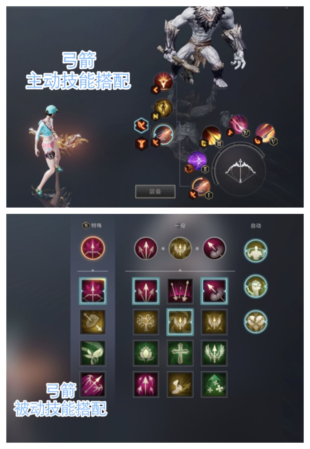 Traha零度曙光:蓝宝书-16挂机打怪职业推荐 2