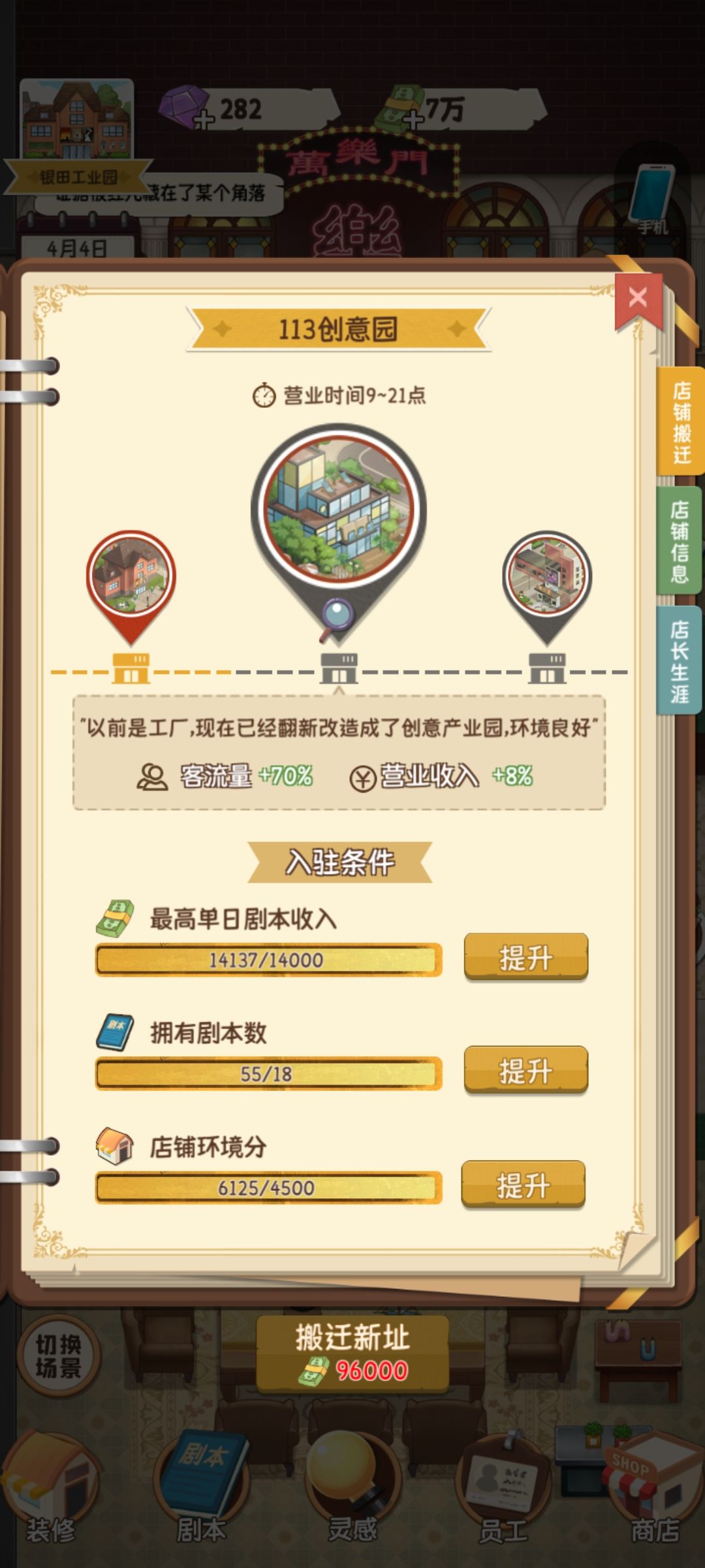 动态图片 3
