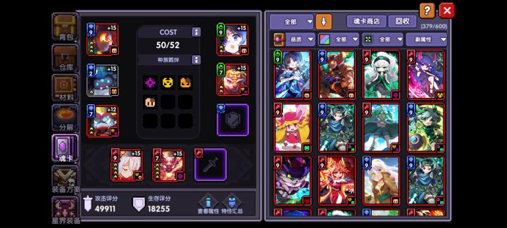 萌新4天发育情况截图