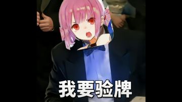 托拉姆打牌攻略