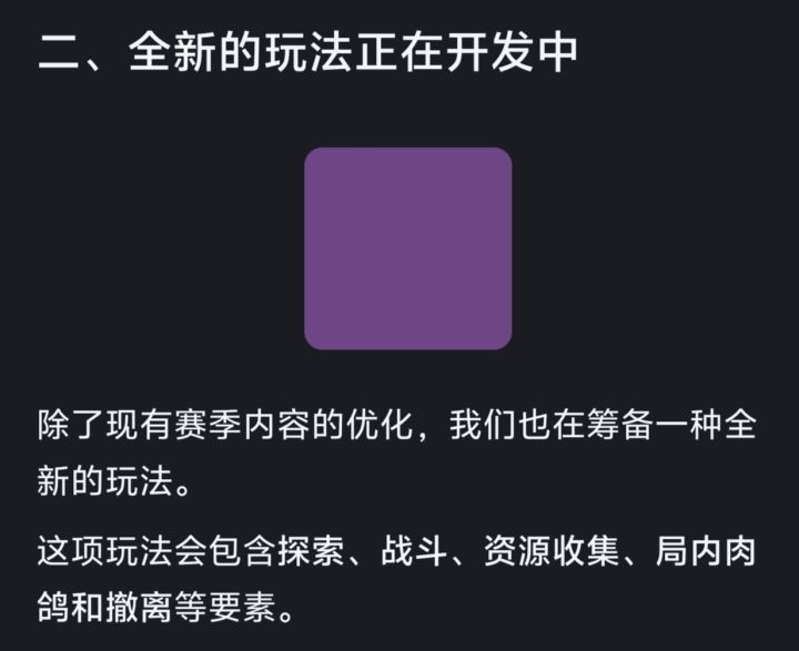 赶紧出吧兄弟,好期待截图