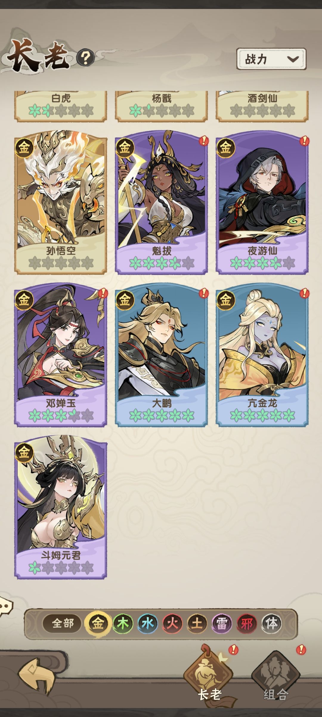 新时代要来临咯 2