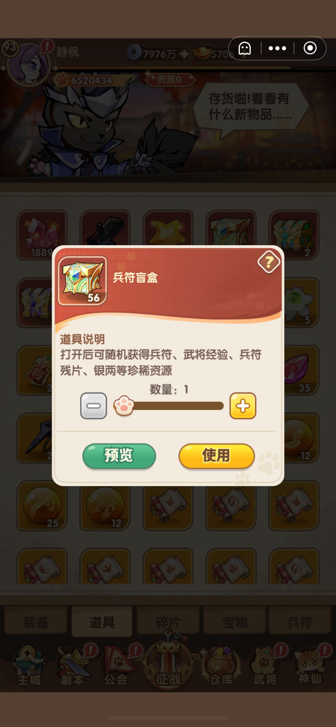 动态图片 3