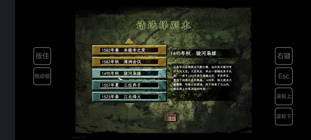 信长10pk现在手机上可以玩了 13