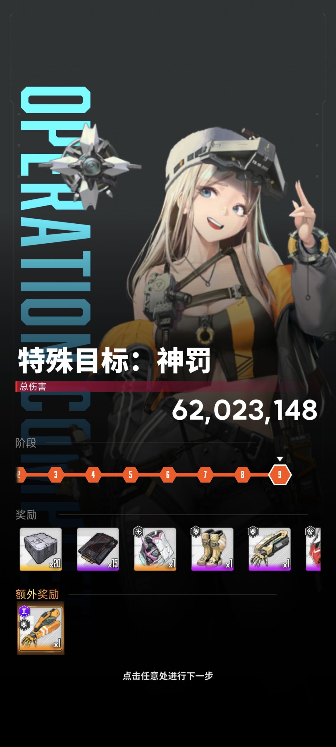 朝圣专属呢 1