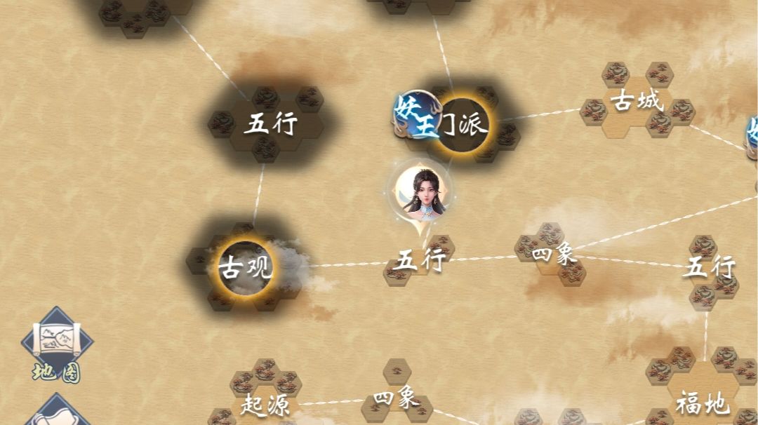 妖妖二世的开荒记录【第三日】截图