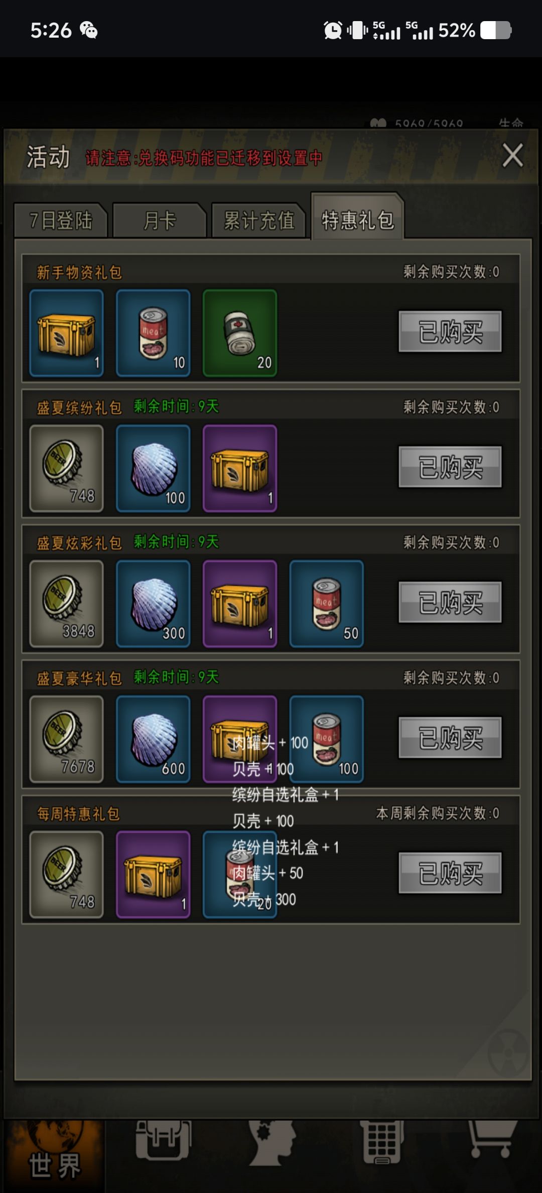 阿巴阿巴 1