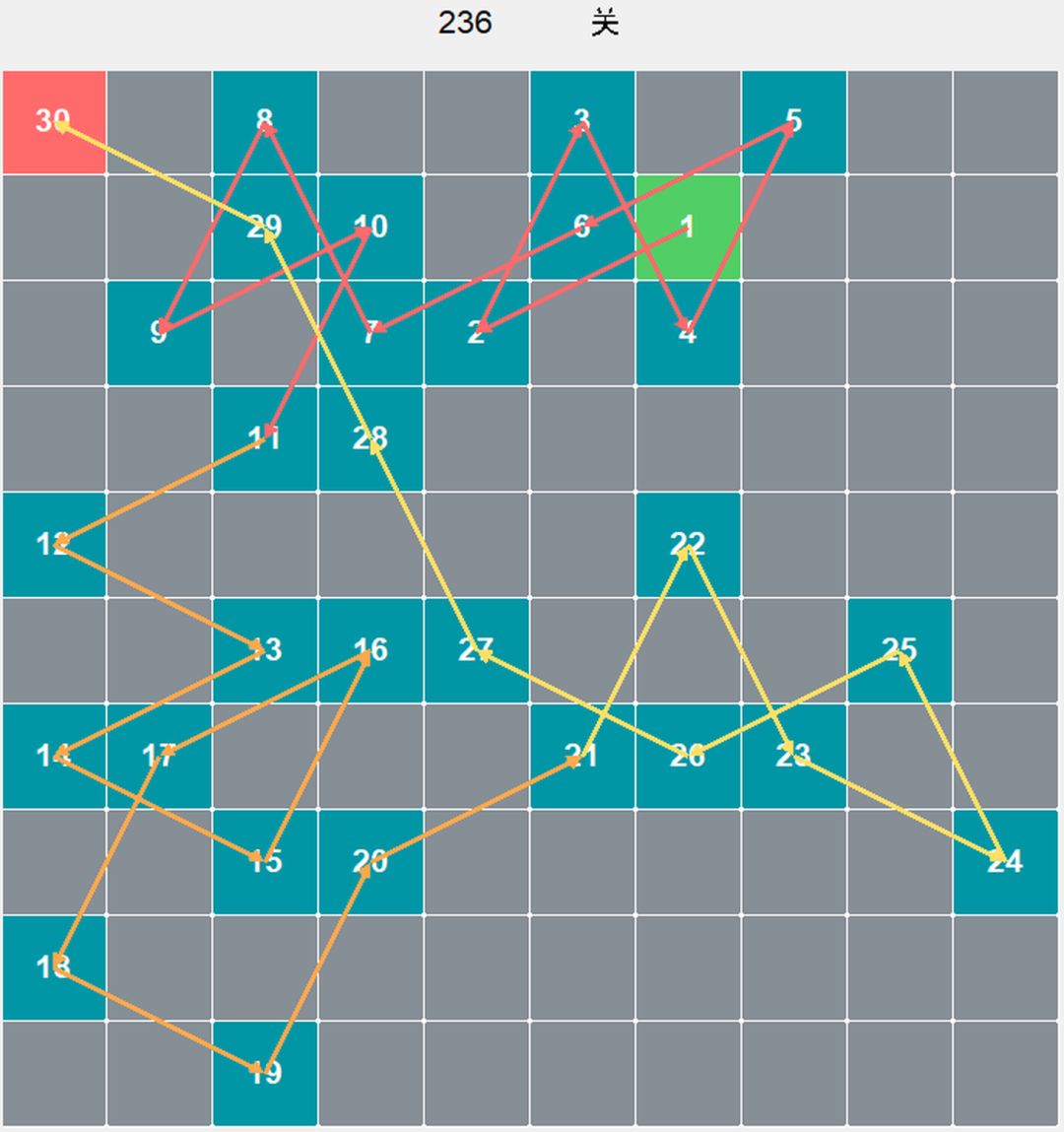 棋盘236-240攻略截图