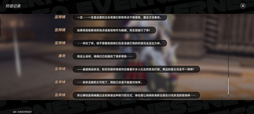 赫赫君绵还玩了fate梗啊哈哈 2