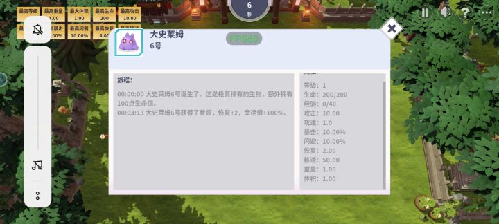 终于刷出来了😂截图