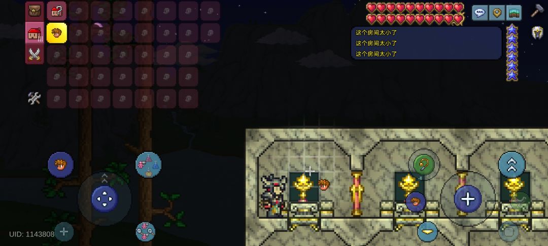 怎么办这还小? 1