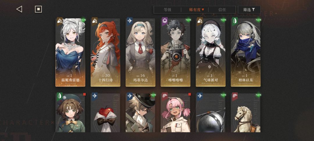 新人报道 1