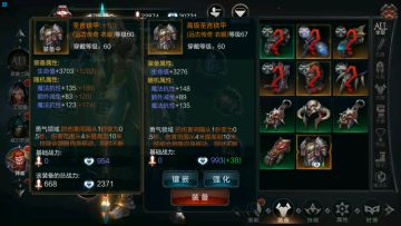 就目前拉结尔的一些建议