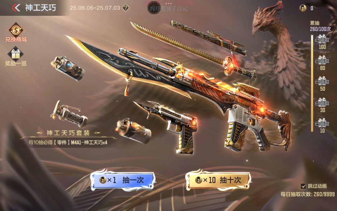 陆陆续续砸了7w多。。。 2