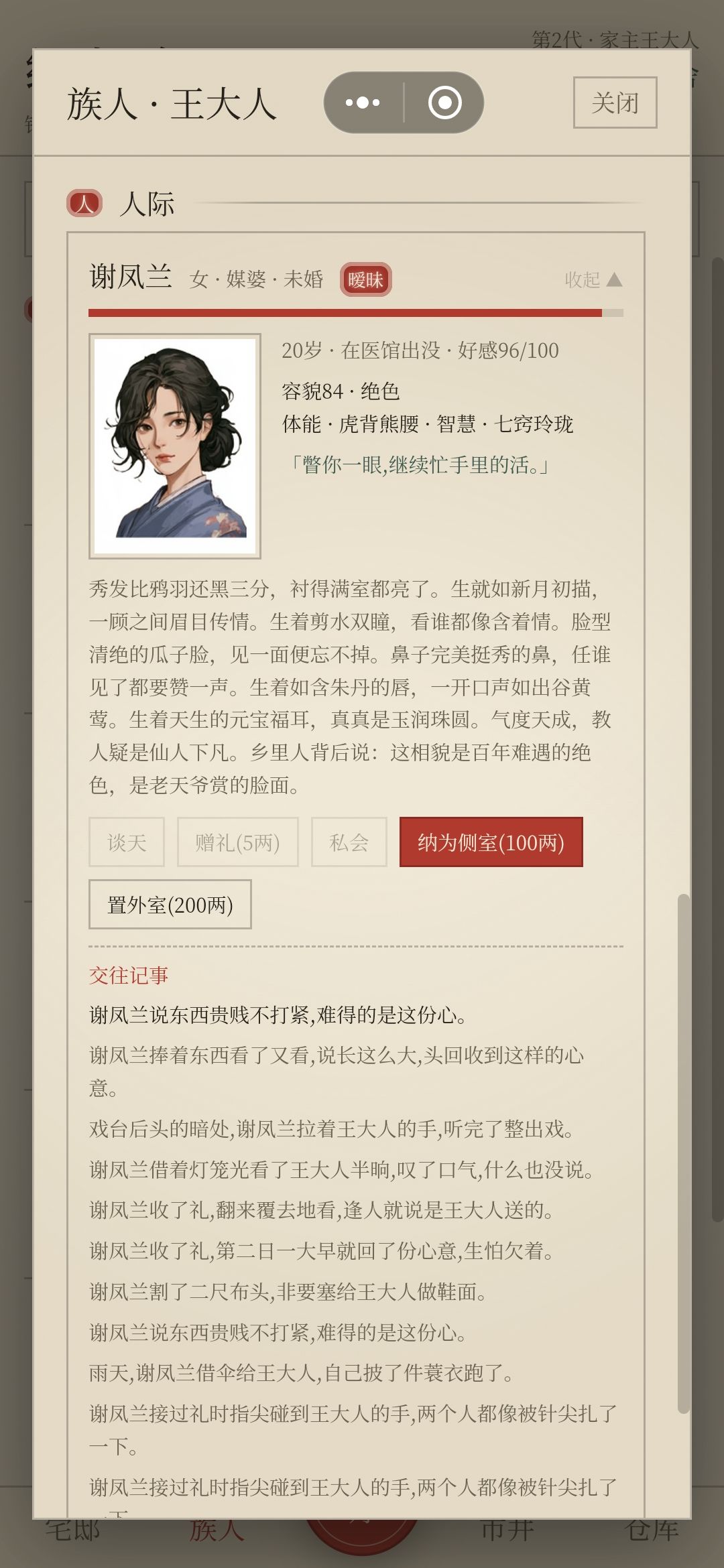 数据太难崩了 1