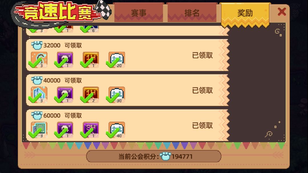 动态图片 6
