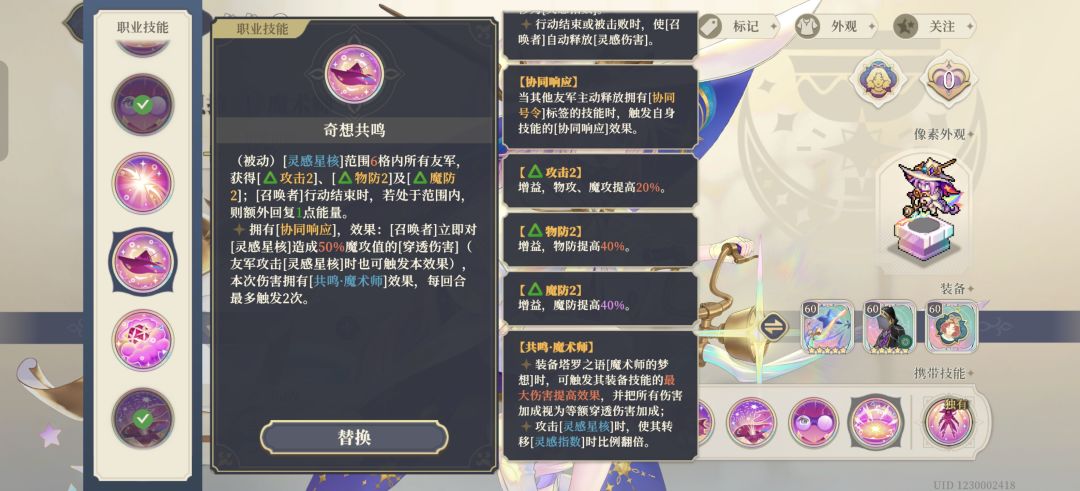 那么问题来了！ 2