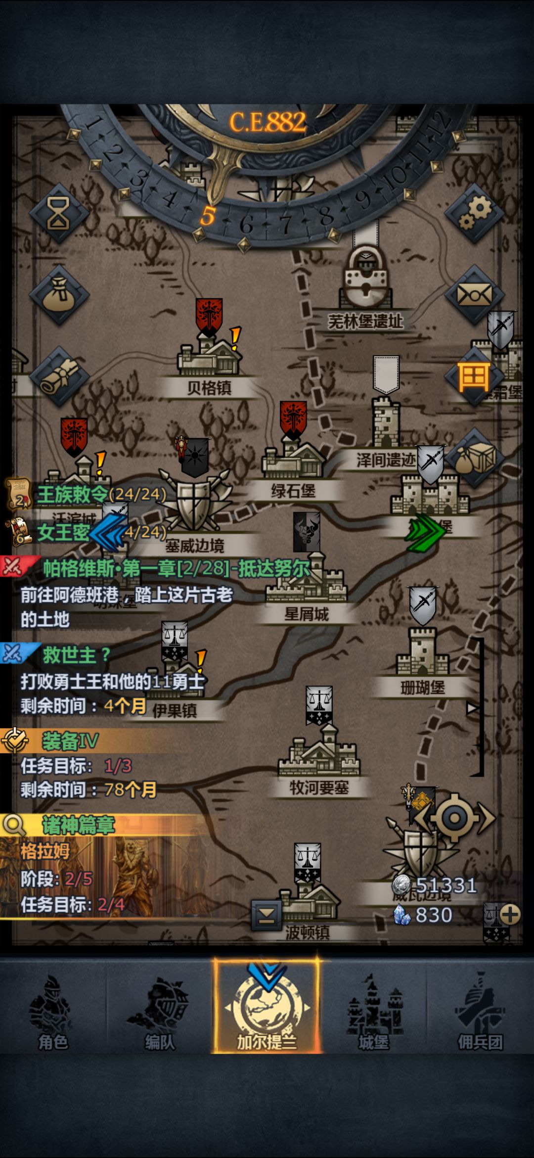 一两年之前玩的 现在玩是重开还是开个新号 1